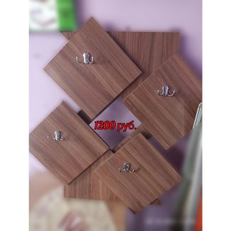 Вешалка ромбы  (Шимо темный)