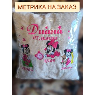 Подушка «МЕТРИКА»